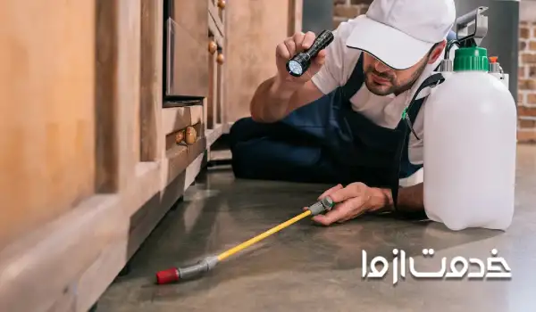 سمپاشی اصفهان